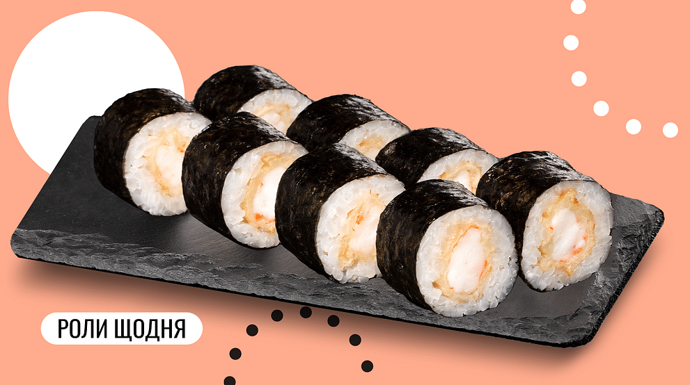 Макі з креветкою меню We Sushi